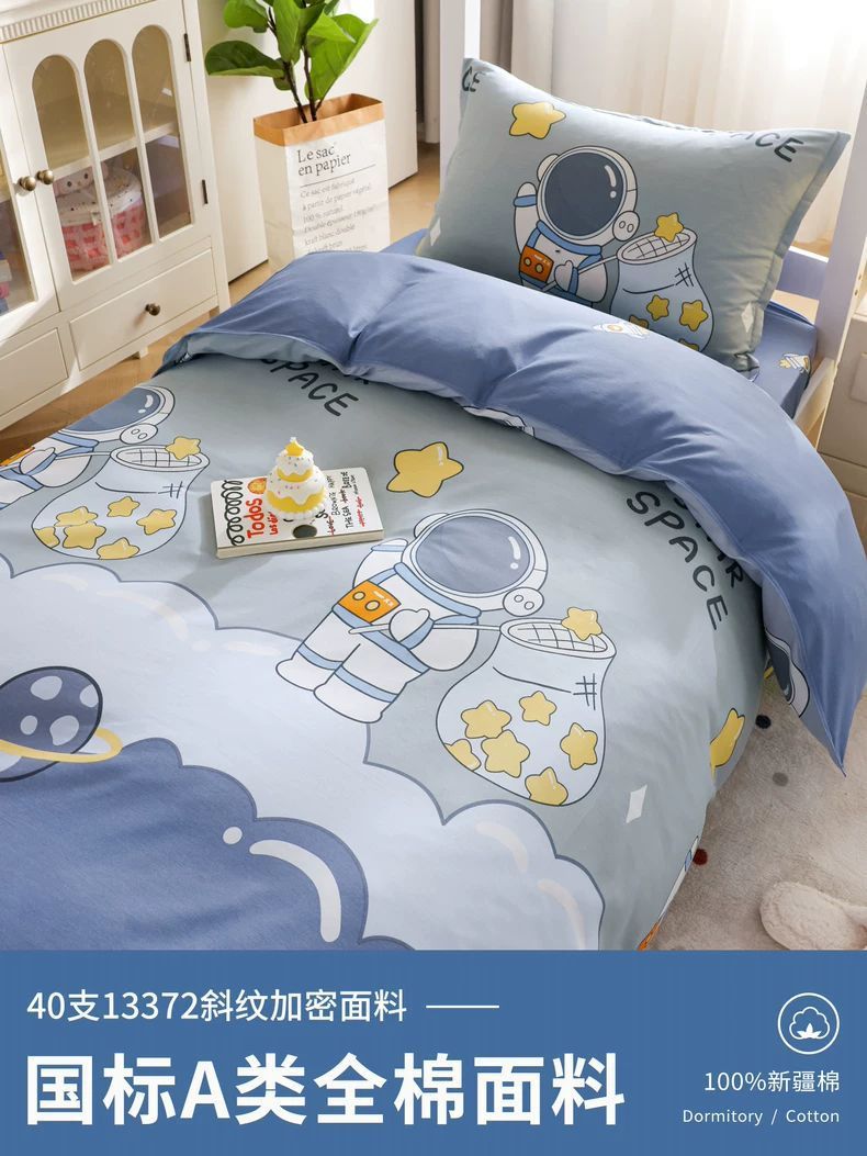 Dormitorio de estudiantes Ropa de cama de tres piezas de algodón puro Ropa de cama de algodón Funda de edredón Colchón individual Juego de cuatro piezas Seis