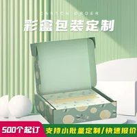 Упаковочная коробка для продукта, белая картонная коробка с принтом, коробка для самолета, цветная коробка, косметика на заказ, гофрированная коробка, коробка с выдвижным ящиком на заказ