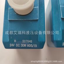 ����EATON����ʿH-507848 24V DC��Ȧ