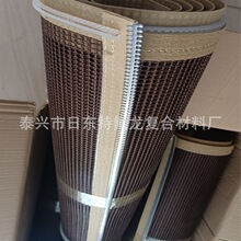 防跑偏抖粉机网带输送带传送带白墨烫画打印烘干机皮带铁氟龙