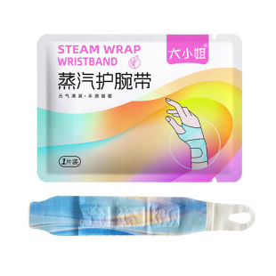 Hand Warmer Steam Wristband, Hand Warmer Hot Compress Wristband, Hand Protection Hot Patch, Carefully Selected Steam Hot Compress for Warmth