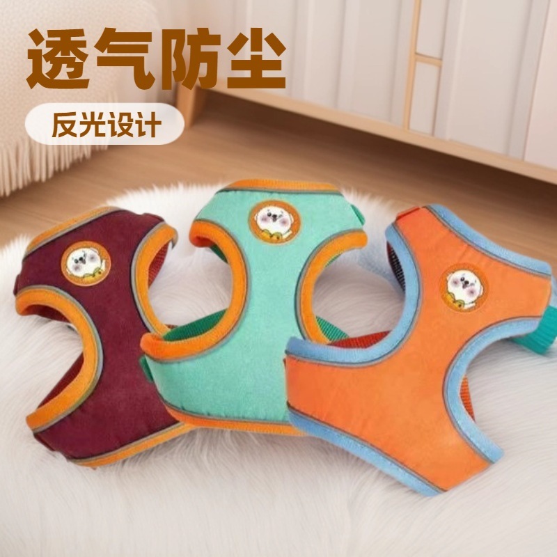 爆款宠物胸背带麂皮绒狗背带反光透气狗绳子宠物牵引厂家批发现货|undefined