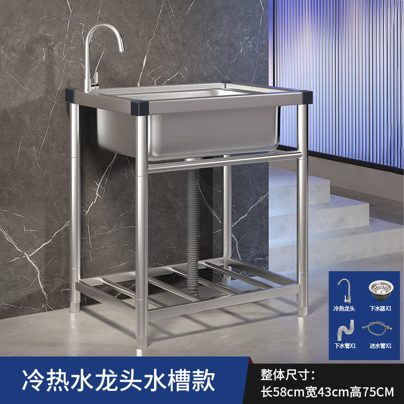家庭用キッチンシンク 304 ステンレス鋼のシンクとブラケット一体型業務用シンク大型シングルシンク洗面台|undefined