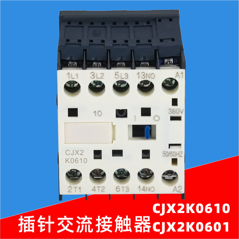 LC1K16015PCB焊接安装小型接触器24V带线路板插针16A 3P+NC厂家