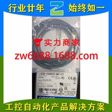 ŷķ�� E2E-C04S12-WC-C1 2M  OMRON �ӽ�������