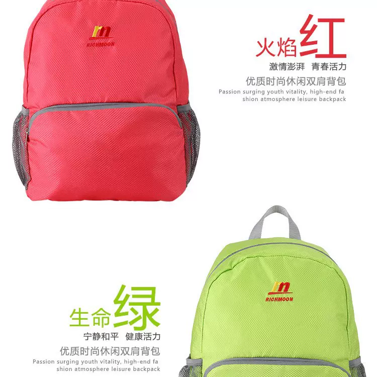 工厂直销户外旅行折叠包会销礼品双肩背包 印字logo折叠双肩 背包