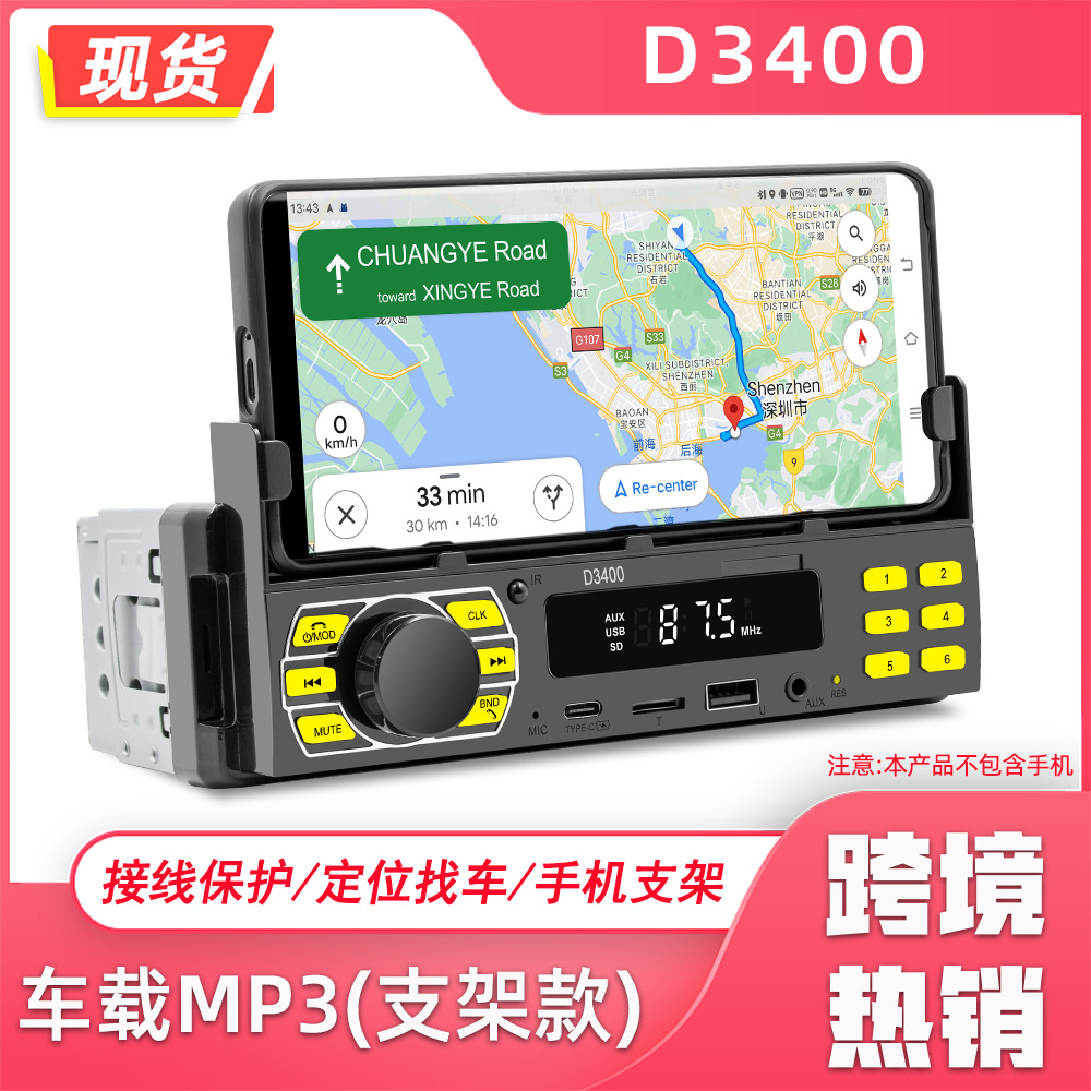 Coche reproductor MP3 soporte Bluetooth posicionamiento coche manos libres Tarjeta sin pérdida música radio todo-en-una máquina