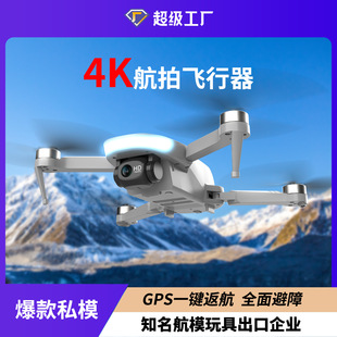 T16 Cross-border 4K HD Aerial UAV Professional Ultra Remote Control Long Endurance Brushless Motor GPS Precise Positioning