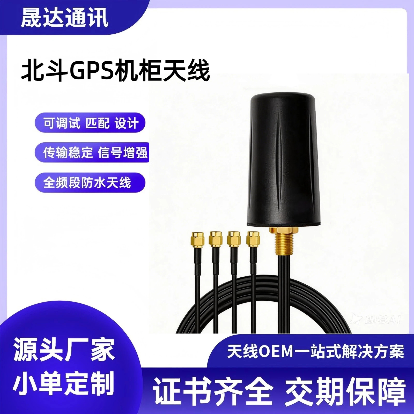 LoRa 5G 4G LTE组合机柜天线 WIFI充电桩高增益防爆柜机防爆厂家