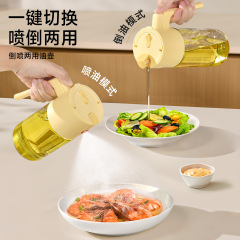 喷倒两用油壶厨房家用油喷壶食品级玻璃油瓶雾化不挂油喷油壶