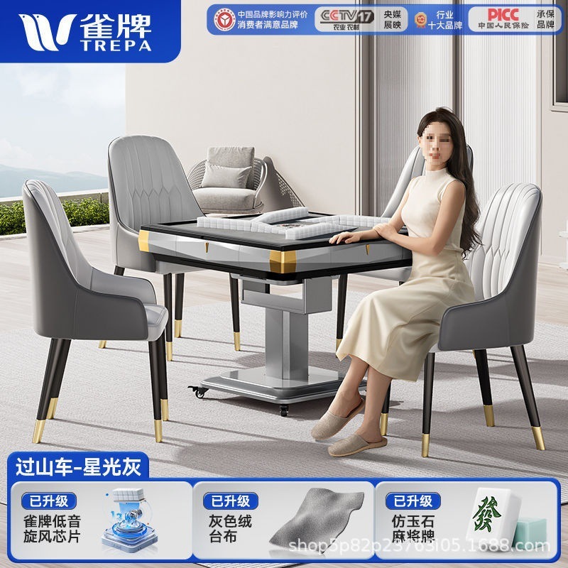 雀牌麻将机全自动大尺寸旋风过山车家用餐桌两用取暖折叠麻将桌|undefined