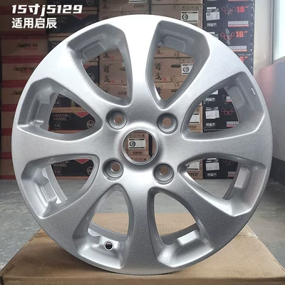 Hub is suitable for classic Xuanyi sunshine - 15x55j-15inch-j5129-d50-starter-8-columns