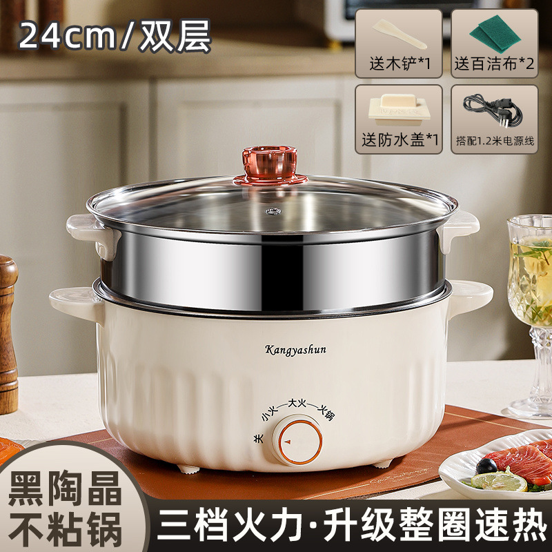 Olla eléctrica multifuncional para cocinar fideos, arroz y alimentos al vapor en dormitorios estudiantiles, con olla eléctrica integrada. image 12