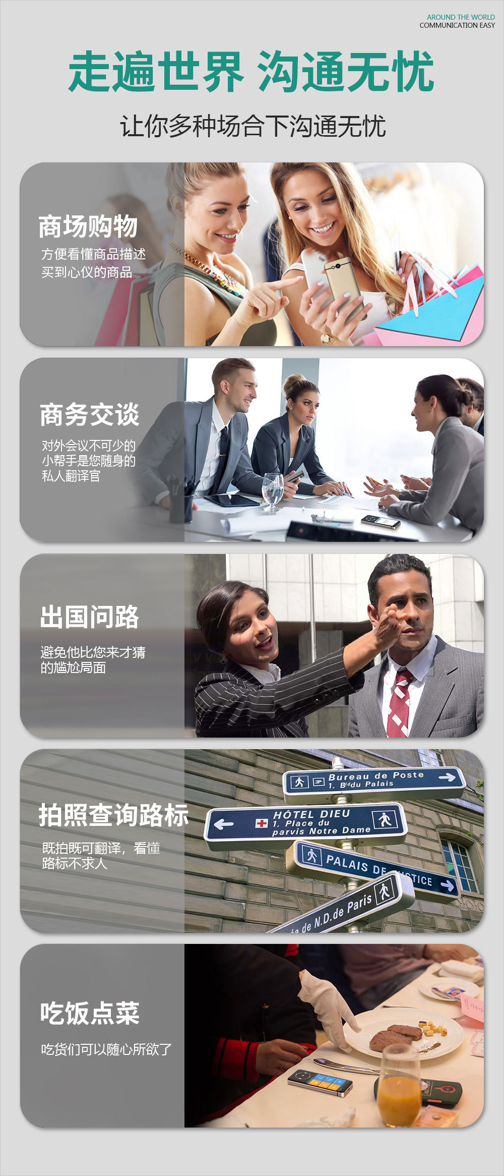 New intelligent voice translation machine, oral English WIFI translation machine, photo translation, audio translation and dialogue translation machine pic 7