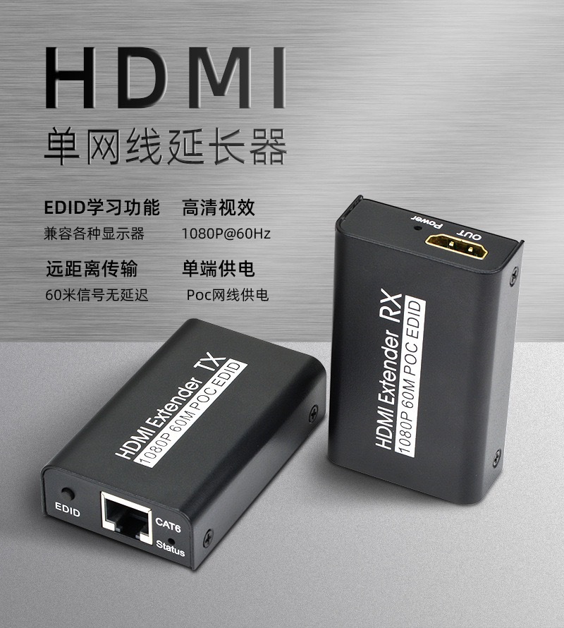 HDMI genişletici, 60 metre, RJ45 üzerinden