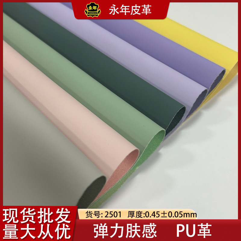 PUѹĥɰƤϱ津ƹĥɰƽPUϳɸﵯĥɰ