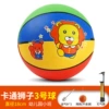 [No. 3] Lion Basketball Inflator + 2 Air Needles + Net Pocket