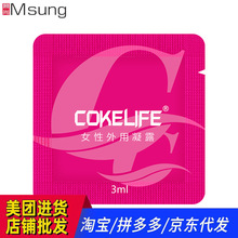 COKELIFE女性外用凝露片装油润滑液3ml高潮液小包高潮液润滑