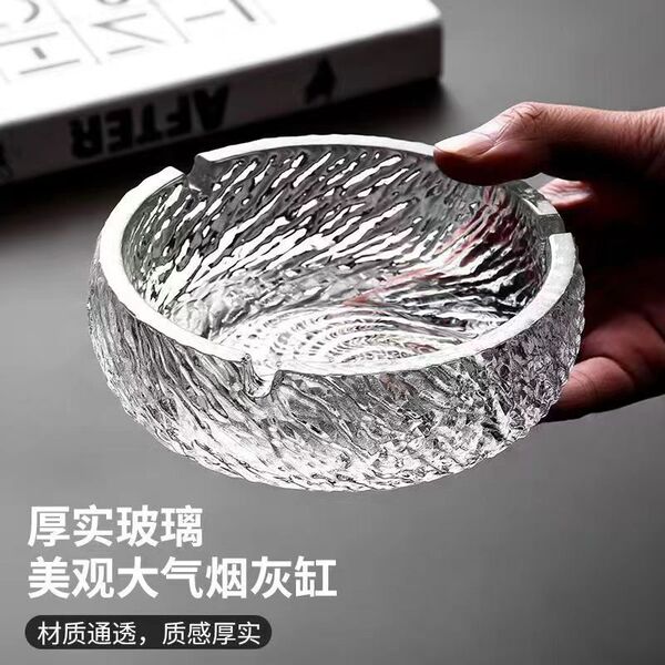 High quality glass fashionable creative capacious ashtray for office