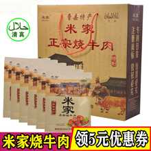 ɽ�|�ܿh�׼ҟ�ţ����՟�ţ����ʳ�uζ��ʳ��նY��ɽ�|�خa