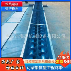 输送机;加料机;电动抛光机