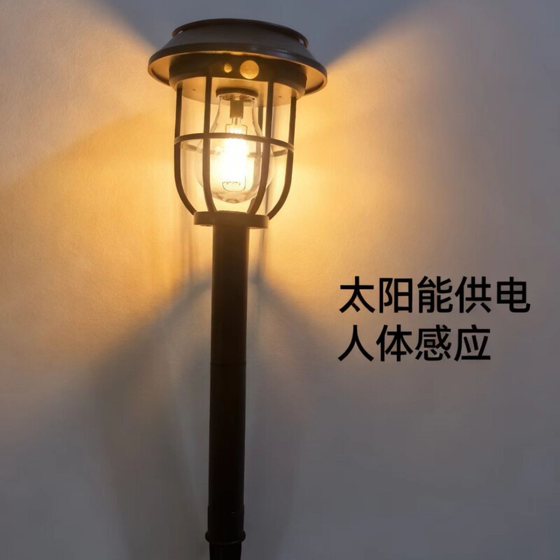 Solar Lawn Lamp, Outdoor Courtyard Lamp, Human Body Sensor Lighting, Decorative Landscape Lamp, Tungsten Filament Ground Plug Light Source Night Lamp