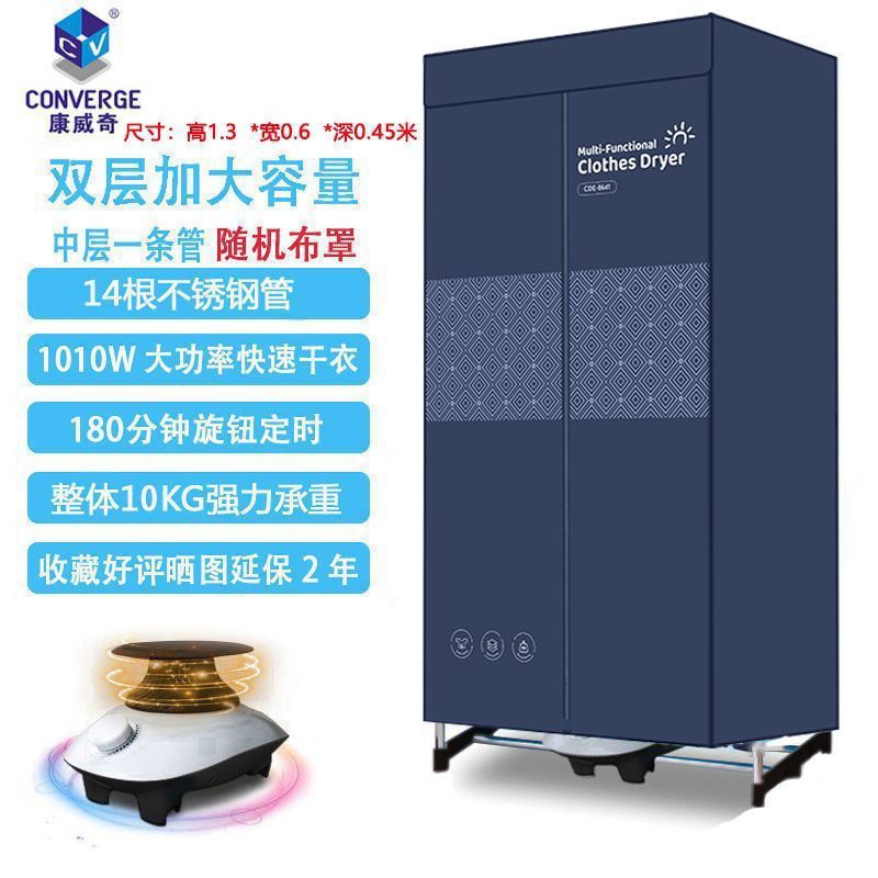 KM-14 스테인리스 스틸 파이프 무작위 패브릭 커버 바퀴 없음 - 아동용