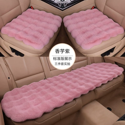 Wool pad – Car Seat Cushion - standard-taro-purple-standard-edition-three-piece-set-five-seats-in-the-whole-car-bubble-rabbit-plush