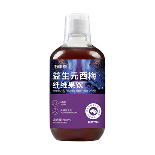 ����Ԫ��÷�w�S��� 500ml��;�����÷֭0֬����ʳ�w�Sֲ�����