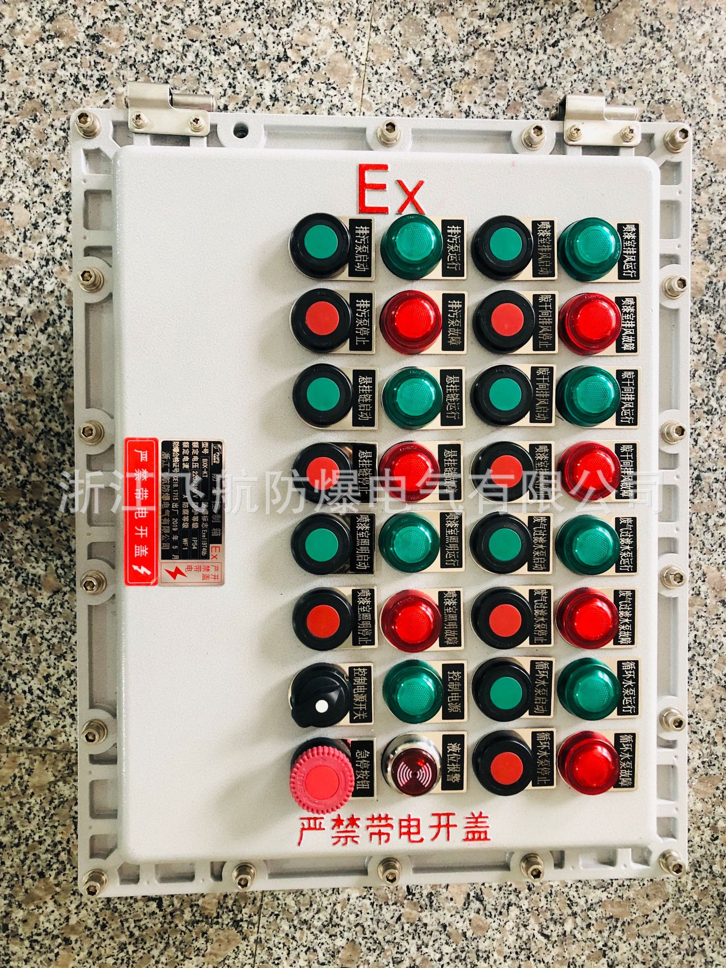 �۳�����������  �㽭����������