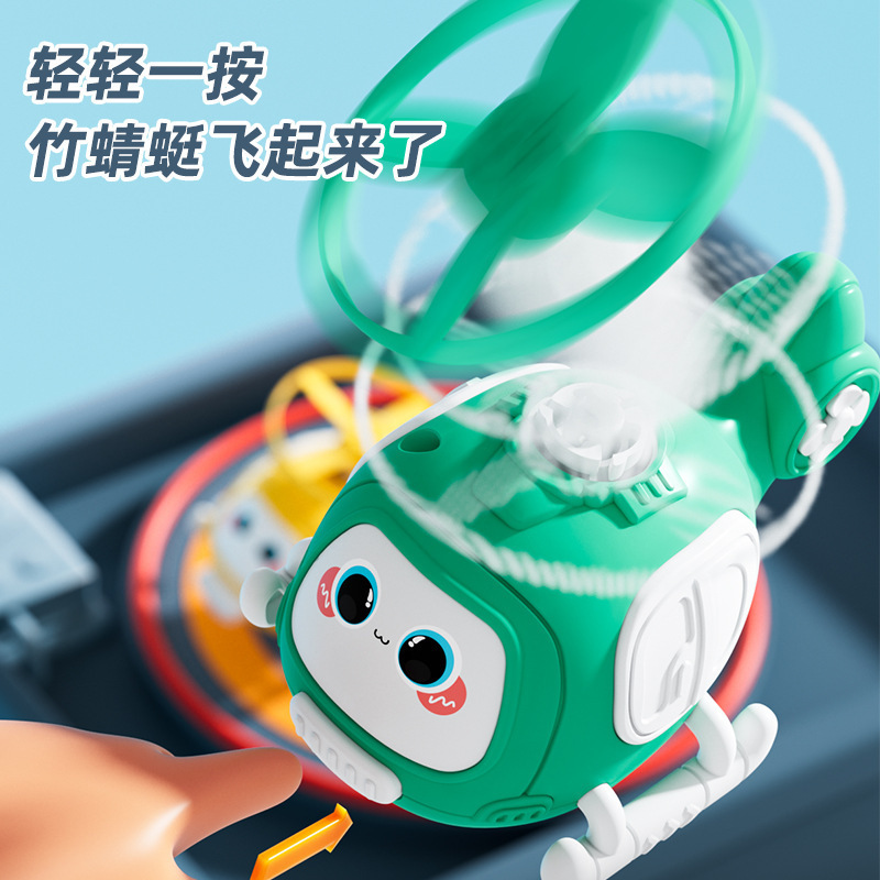 卸売 BWL-02T 子供用ヘリコプター竹トンボ回転飛行おもちゃ慣性スライディングペアリング衝突車屋外|undefined