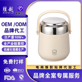 保鲜盒、饭盒;马克杯;保温桶