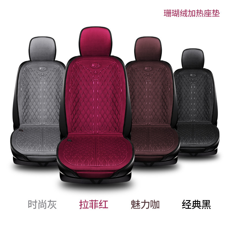 クロスボーダー加熱自動車クッション冬車載電熱12v24v汎用シートクッション自動停電速熱車用|undefined