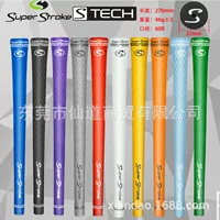 S-Tech гольф железный деревянный стержень рукоятка универсальная красочная резина для мужчин стандартная модель