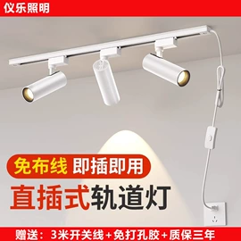 筒灯;吸顶灯;LED灯带