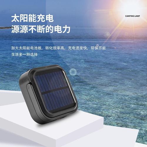 Camping light, tent light, multifunctional emergency work light, convenient solar charging, high brightness LED outdoor camping light