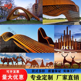 雕塑景墙加工景观幕墙耐腐蚀耐候钢板剪影造型花箱铁板幕墙摆件