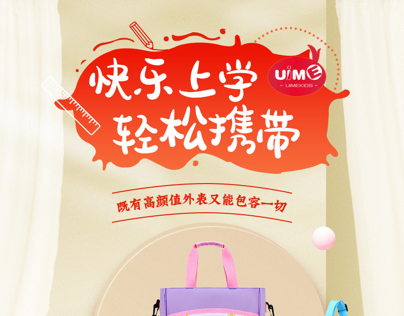 Tuition bag_01.jpg