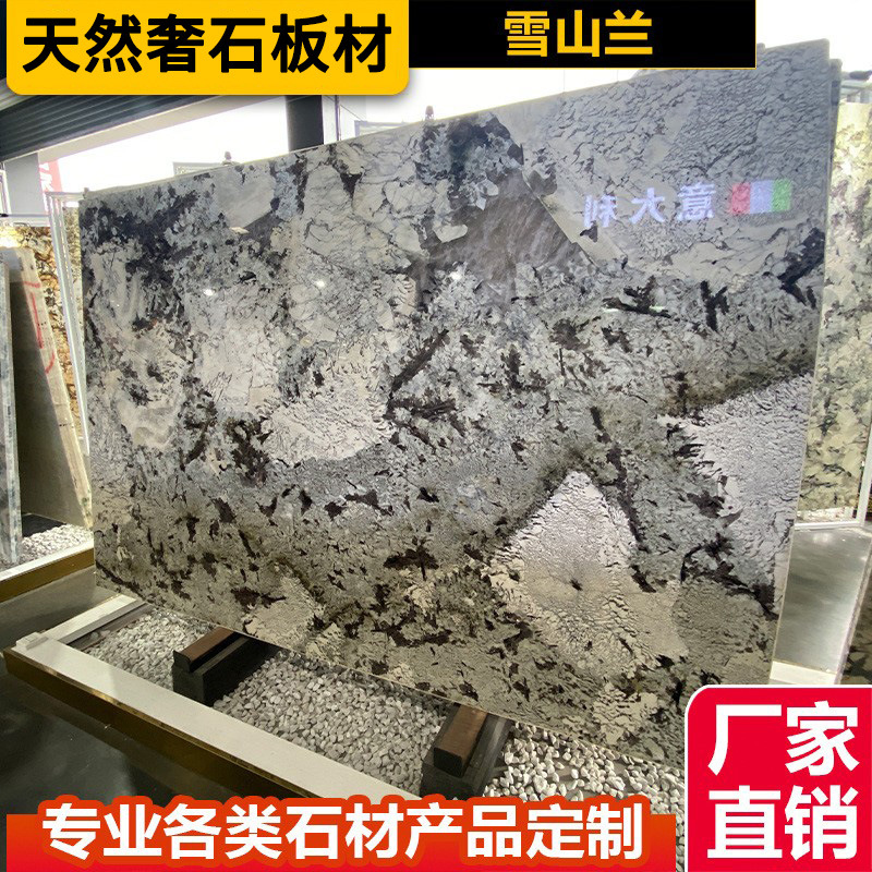 雪山兰天然奢石板材 白棕色加工切割岛台面餐桌别墅背景墙砖板