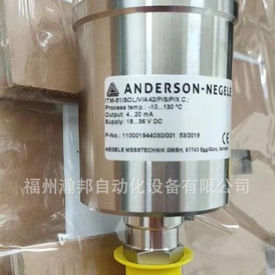 Anderson Nag Conductivity ILM-4/L50/S01/H/I62/N/S/W/X