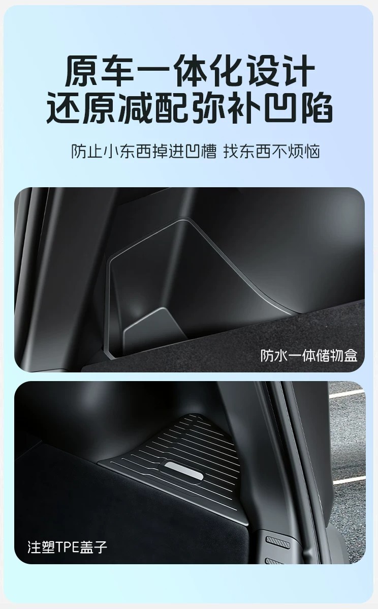 Suitable for Tesla's New Model 3/Y/Yl Trunk Storage Box, Full-Cover Door Storage Box on Both Sides
