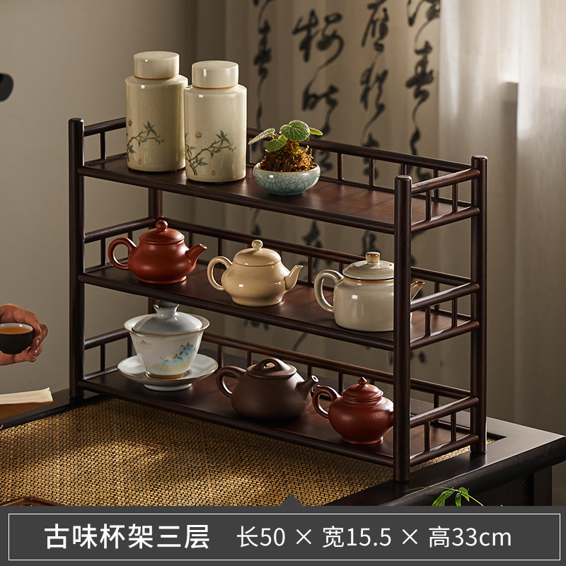 茶杯子中式小型博古茶具茶壶茶桌桌面摆件纳置物展示|undefined