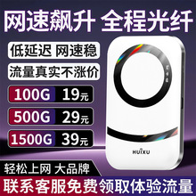 �¿��Ƅӟo���S��wifi��yʽ·�����������������ϾW����ͨ��