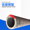 Fixed length cutting 15CrMoG Steel pipe GB5310 The high-pressure alloy pipe alloy seamless Steel pipe sale