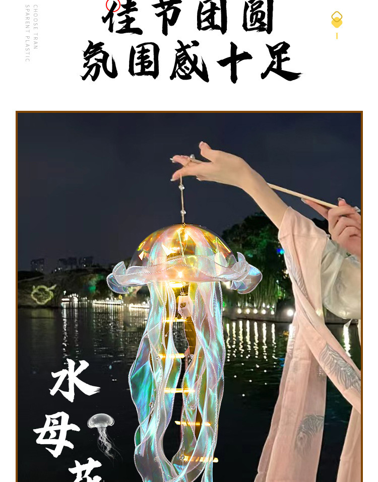 一键上货_20241112165304