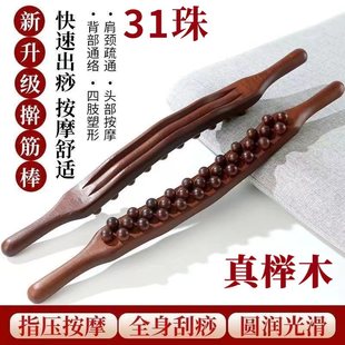 31-Bead Three-Row Rolling Stick for Weight Loss, Slimming Belly, Reducing Belly, Rubbing Belly Artifact, Waist Fat Reduction