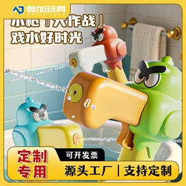 泡泡玩具;儿童画板;棋牌/桌游