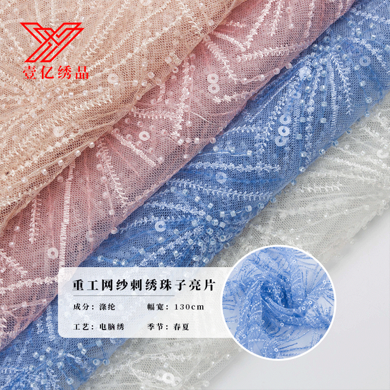 绍兴壹亿绣品有限公司