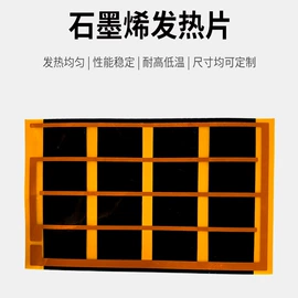 温控开关;电热膜;电热片