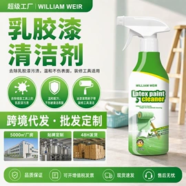 多用途清洁剂;地板蜡;皮革家具